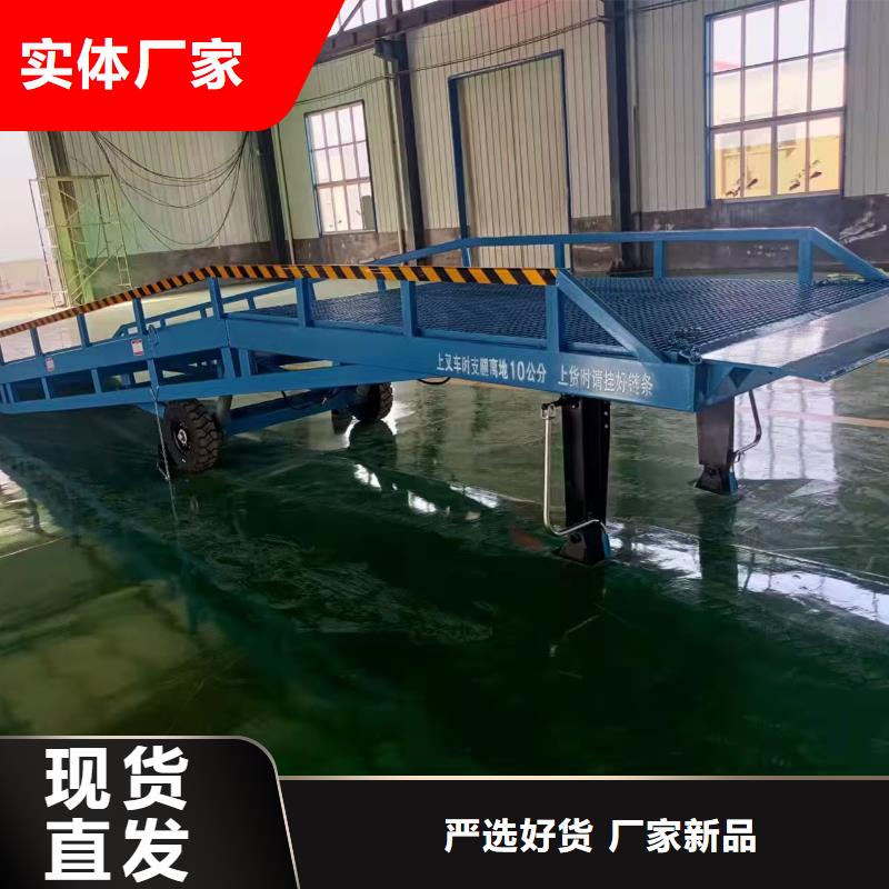 装车升降平台制造厂