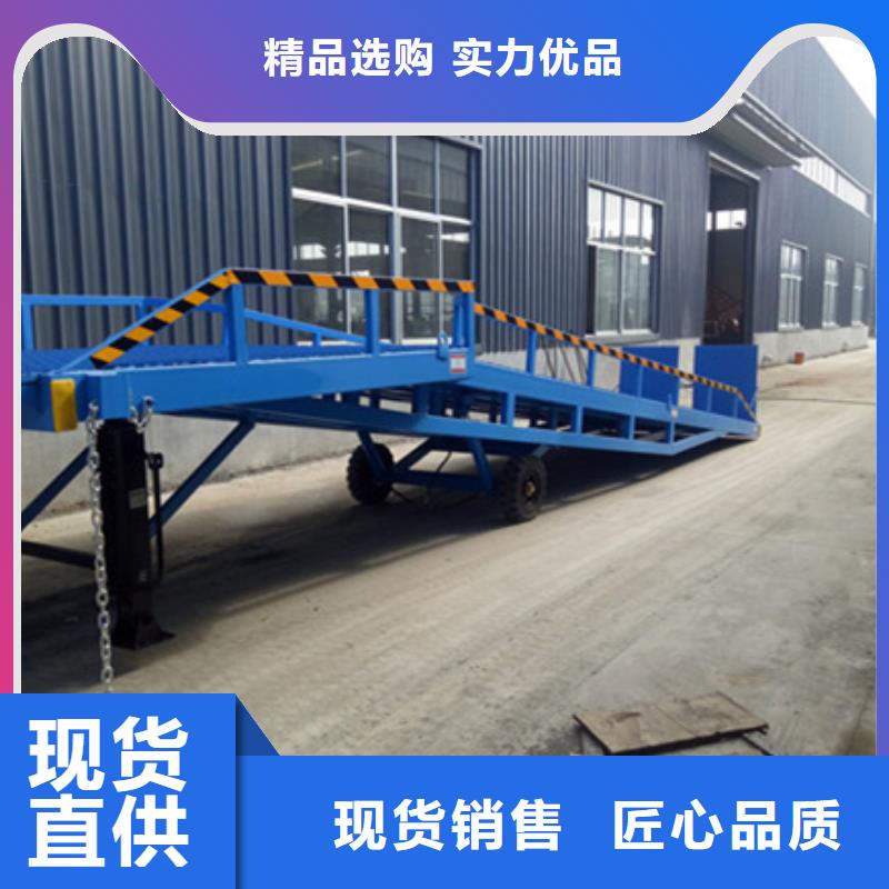 液压升降登车桥多少钱