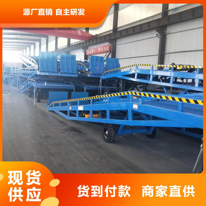 叉车作业台哪有卖