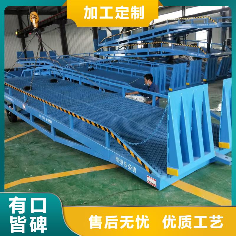 叉车作业台哪有卖