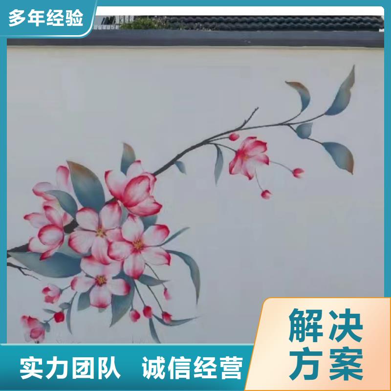 黄石阳新墙绘墙体彩绘壁画公司