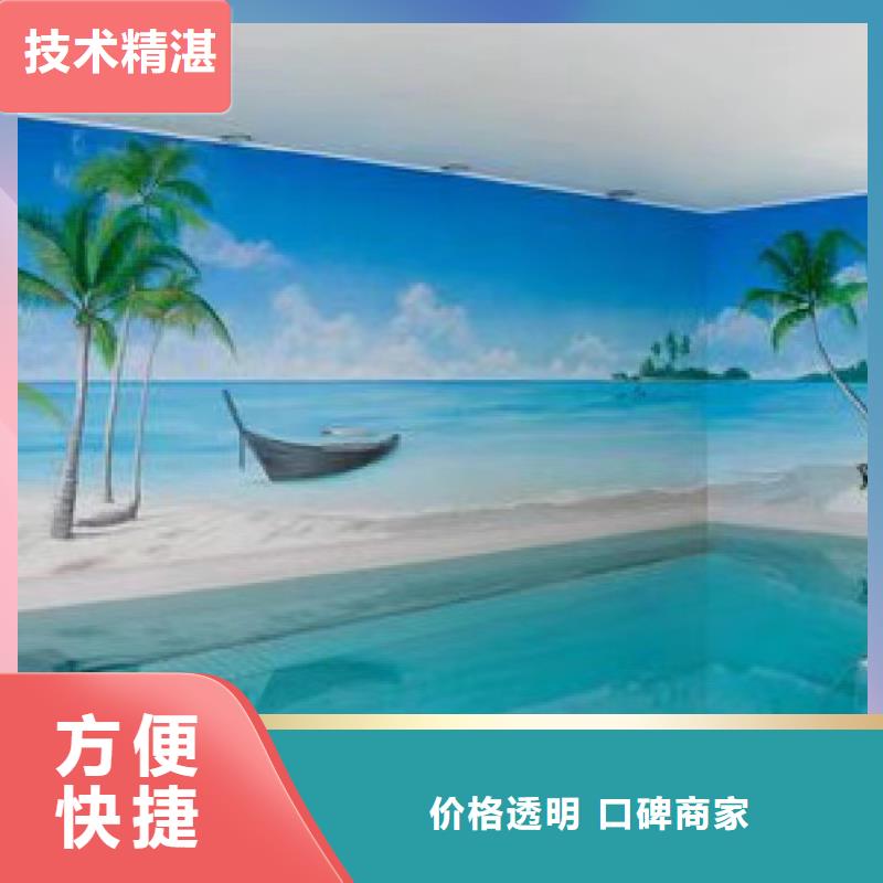 杭州淳安浮雕壁画师彩绘手绘墙会团队