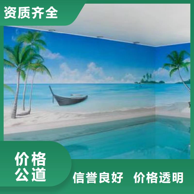 涂鸦壁画彩绘手绘墙团队