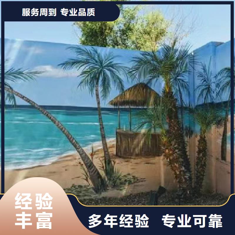 新农村彩绘墙绘手绘墙工作室