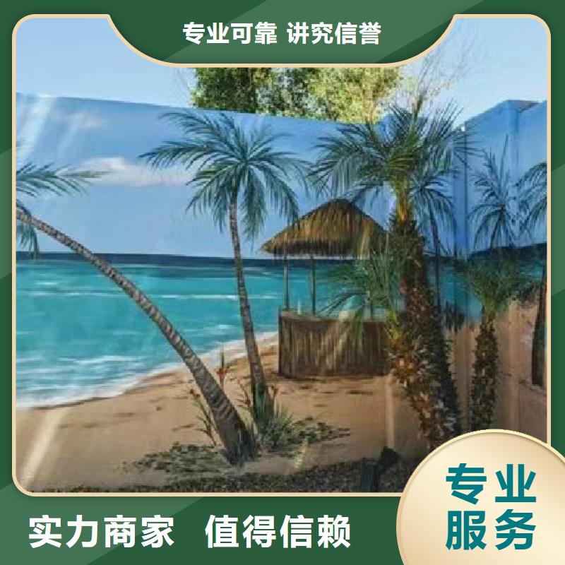 重庆南川浮雕壁画师彩绘手绘墙会公司