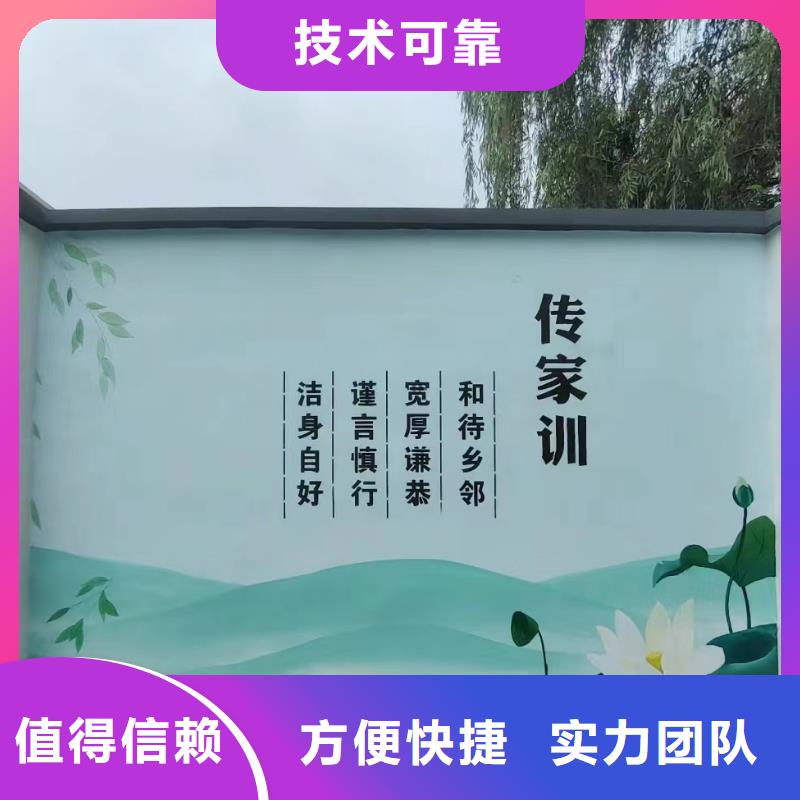 外墙彩绘手绘壁画公司