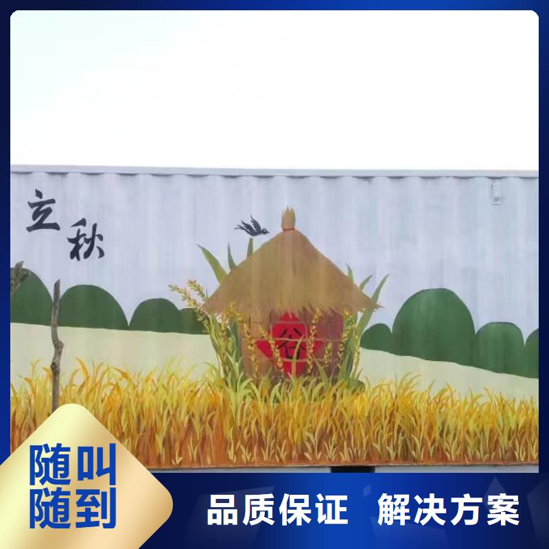 墙绘壁画墙体彩绘涂鸦团队
