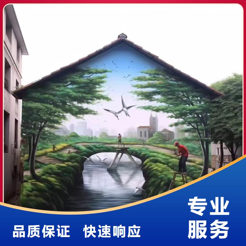 重庆万州外墙彩绘手绘墙绘画专业工作室