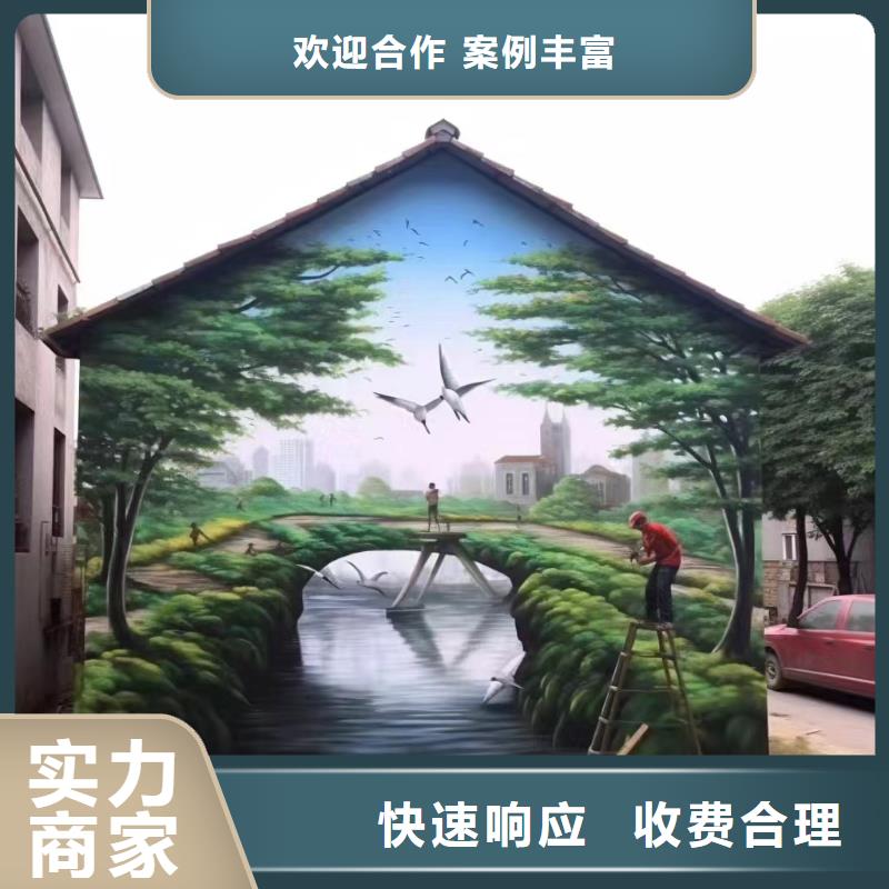 地面游戏彩绘手绘涂鸦公司