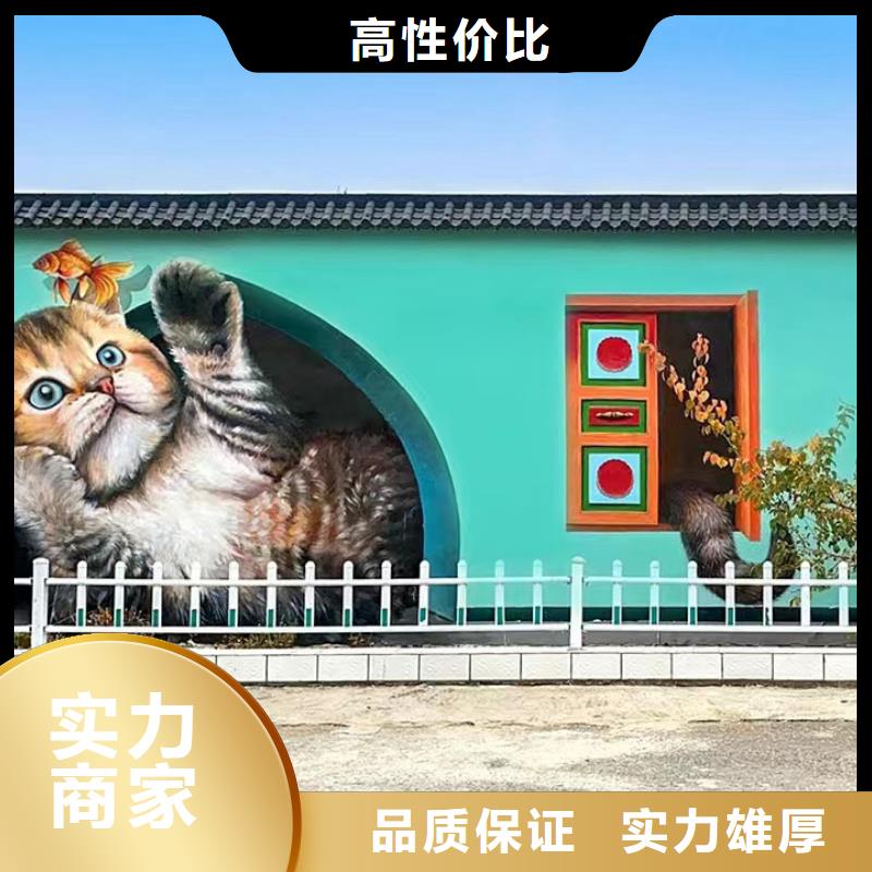 墙绘壁画墙体彩绘涂鸦工作室