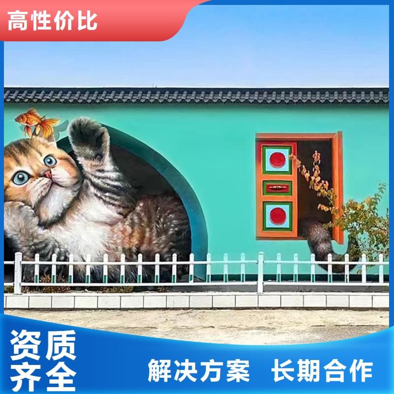 涂鸦壁画彩绘手绘墙团队