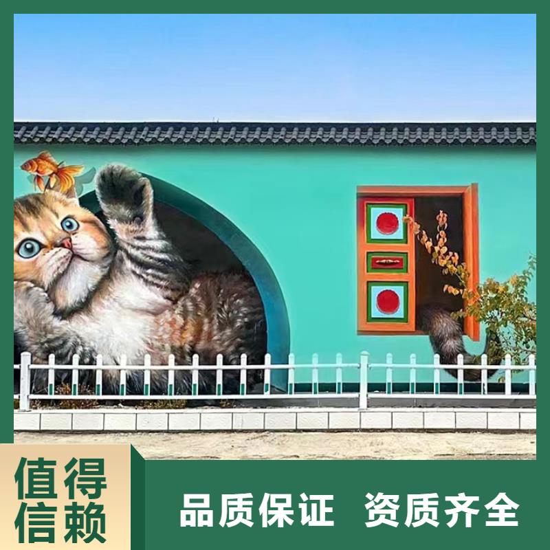 外墙彩绘手绘墙绘画涂鸦公司