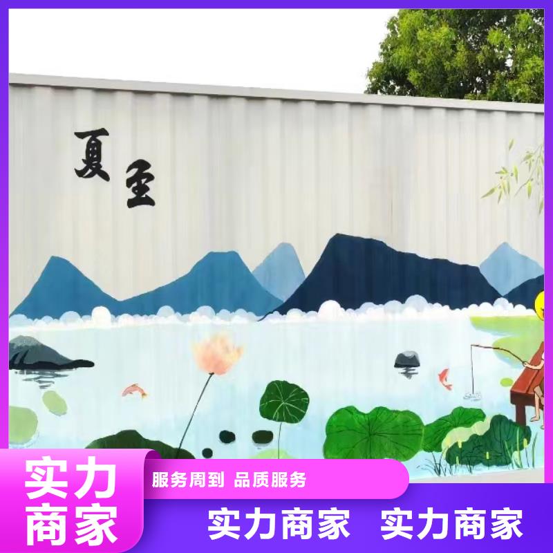 墙绘壁画墙体彩绘涂鸦团队