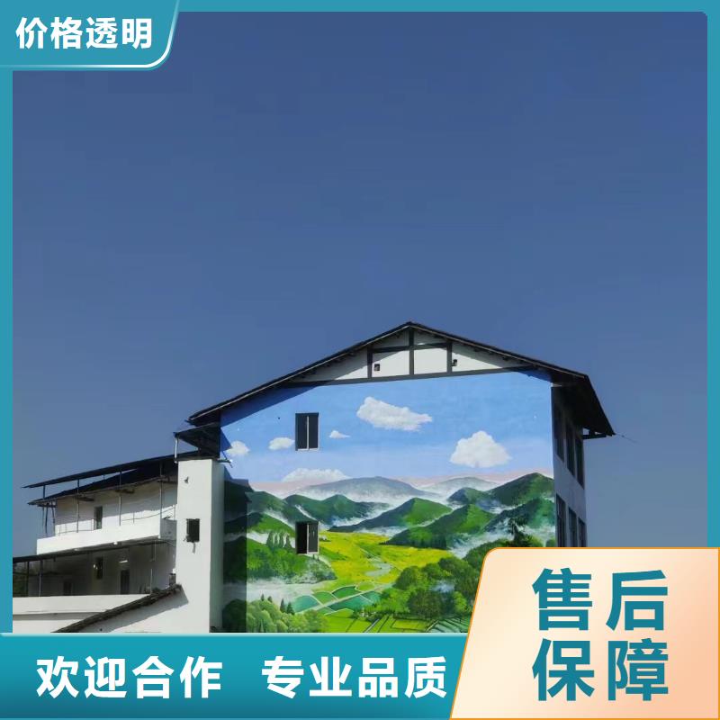 墙绘壁画墙体彩绘涂鸦工作室