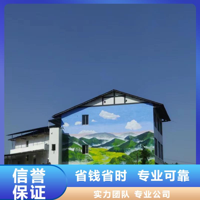 墙面彩绘墙体手绘壁画师团队