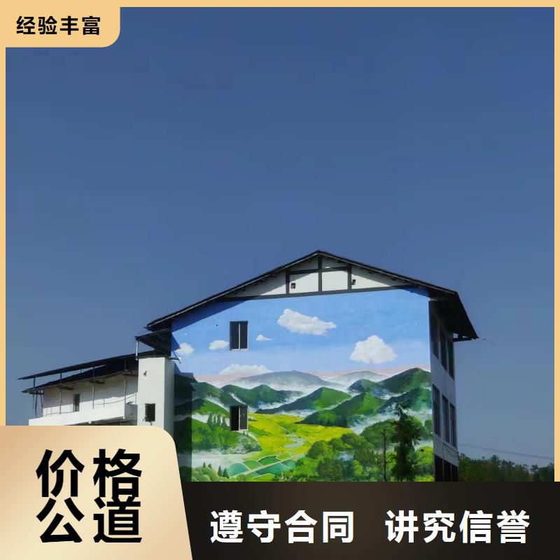 宁德周宁柘荣乡村墙绘手绘墙绘画公司