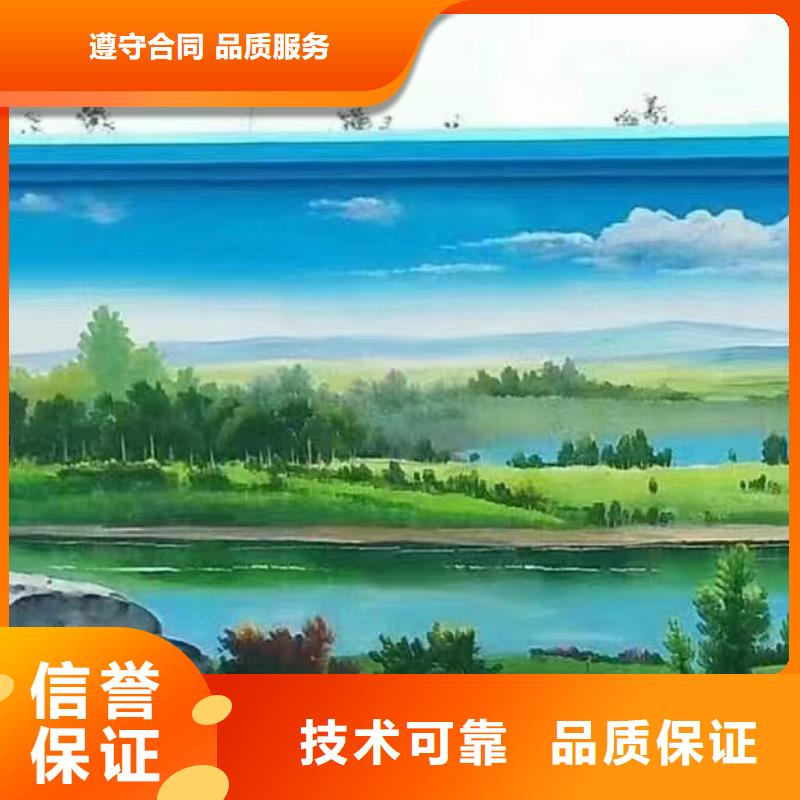 恩施利川建始墙体手绘墙面绘画工作室