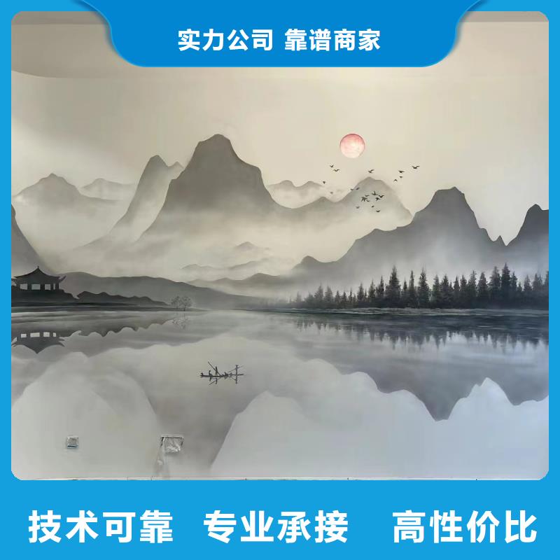 美丽乡村彩绘手绘墙绘画工作室