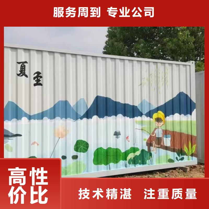 地面游戏彩绘手绘涂鸦团队