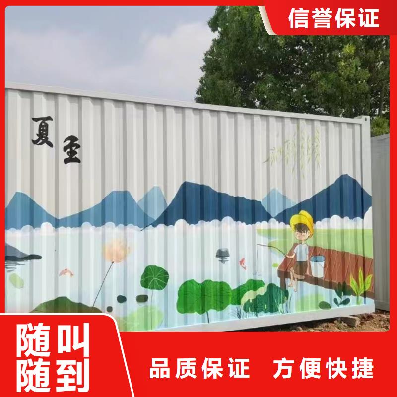 外墙彩绘手绘墙绘工作室