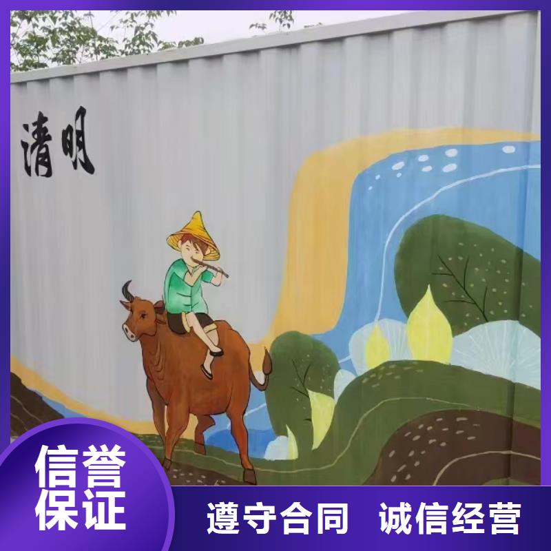 美丽乡村彩绘手绘墙绘画公司