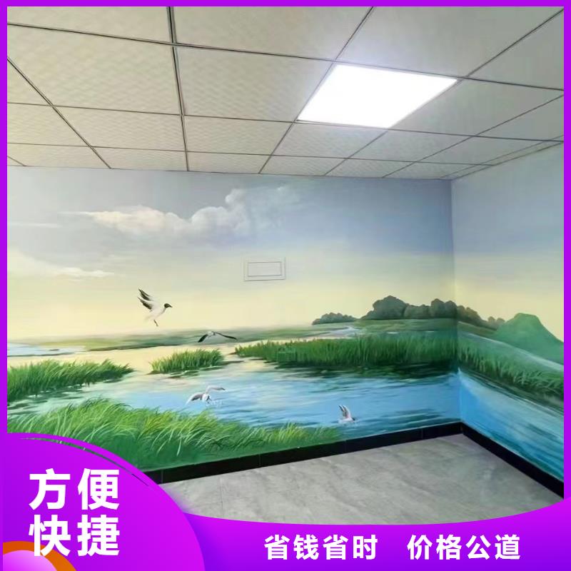 涂鸦壁画彩绘手绘墙团队