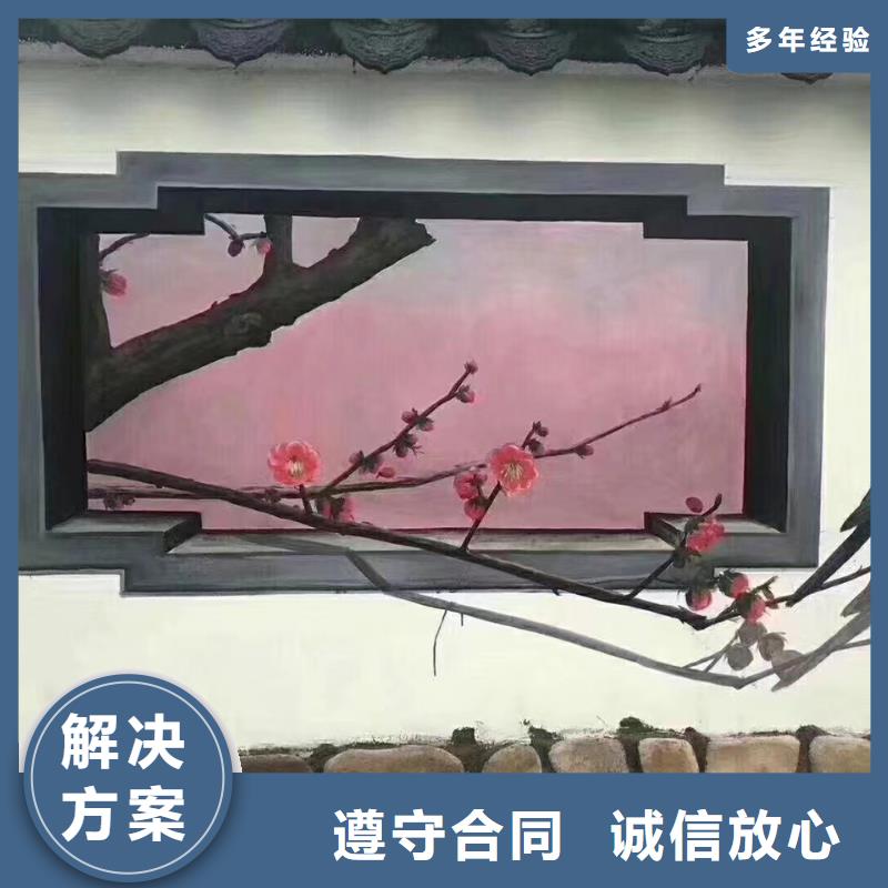 墙绘彩绘壁画手绘工作室