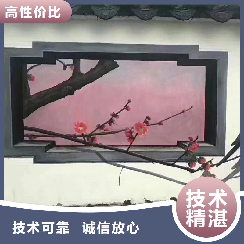 美丽乡村彩绘手绘墙绘团队