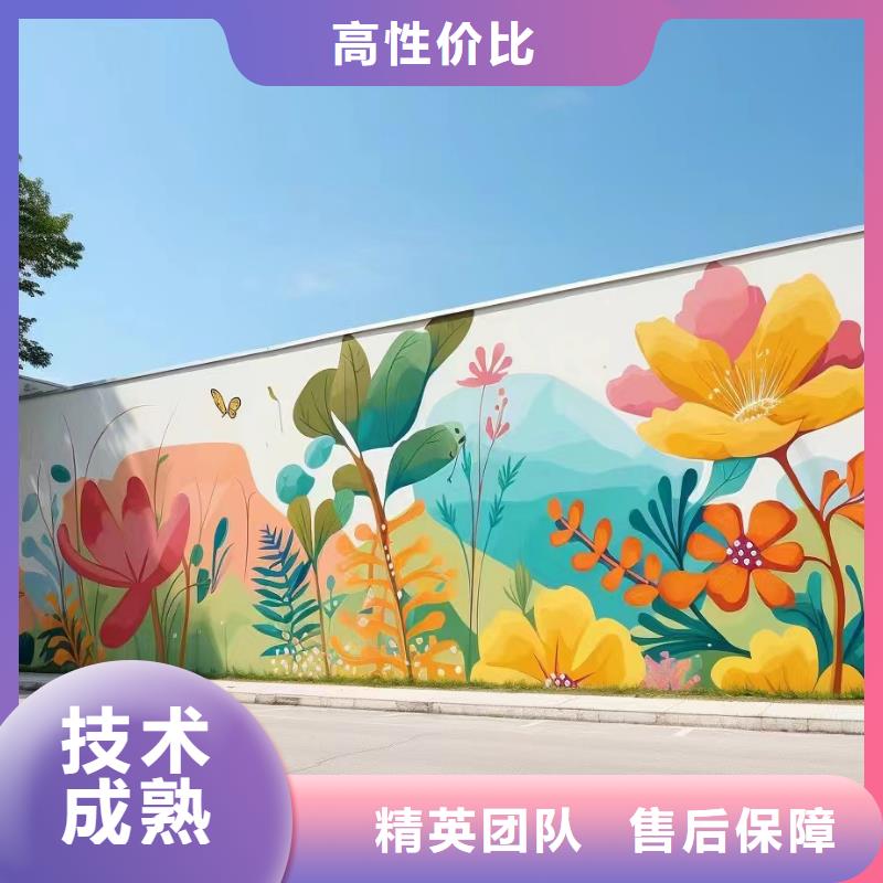 文化墙彩绘手绘墙绘画团队
