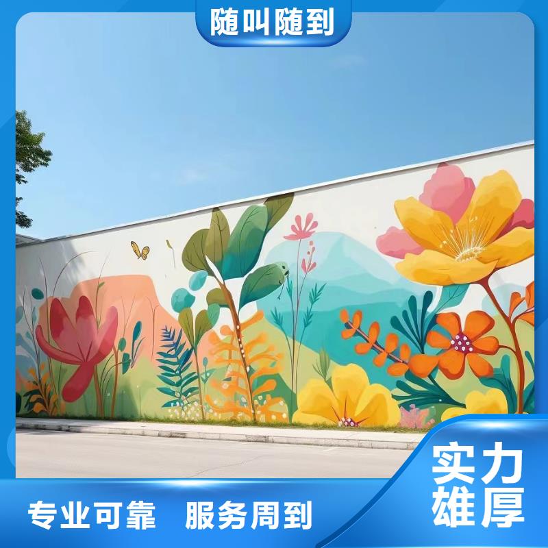 涂鸦壁画彩绘手绘墙团队