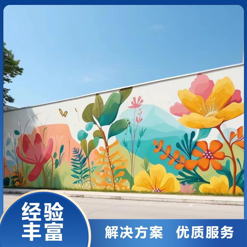 万宁市和美乡村彩绘墙绘壁画公司