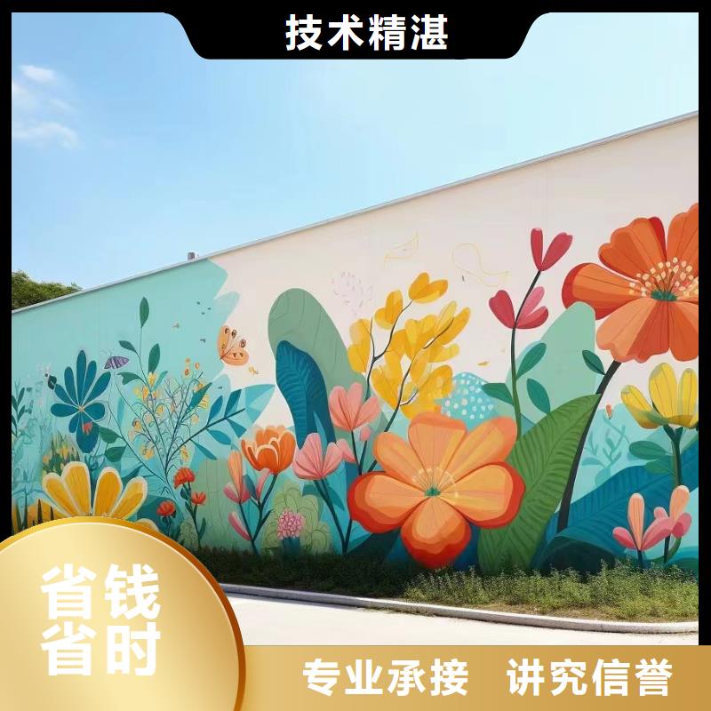 外墙彩绘手绘墙绘画公司