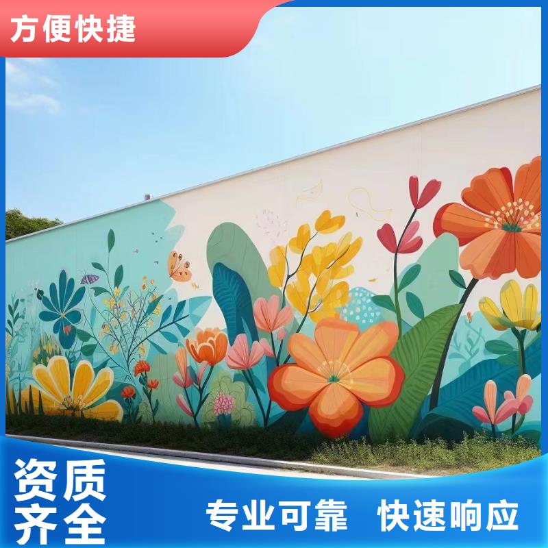 墙绘壁画墙体彩绘涂鸦团队