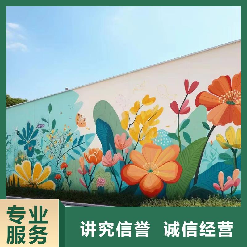 上海虹口墙绘墙体彩绘壁画公司