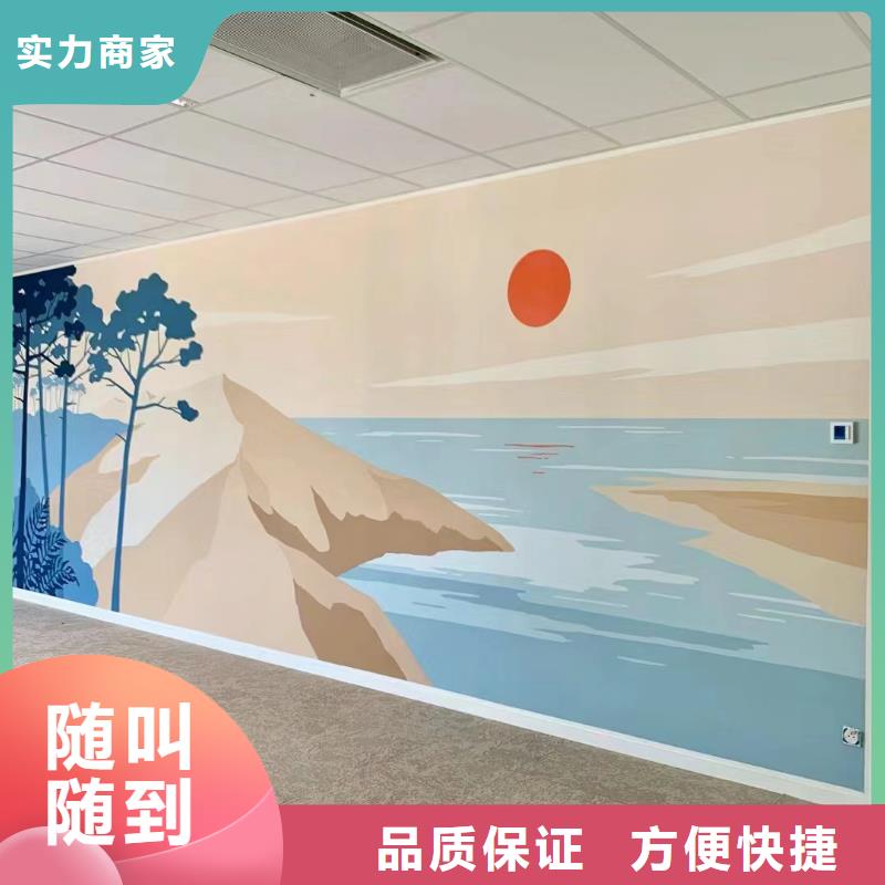 文昌市涂鸦壁画彩绘手绘墙团队