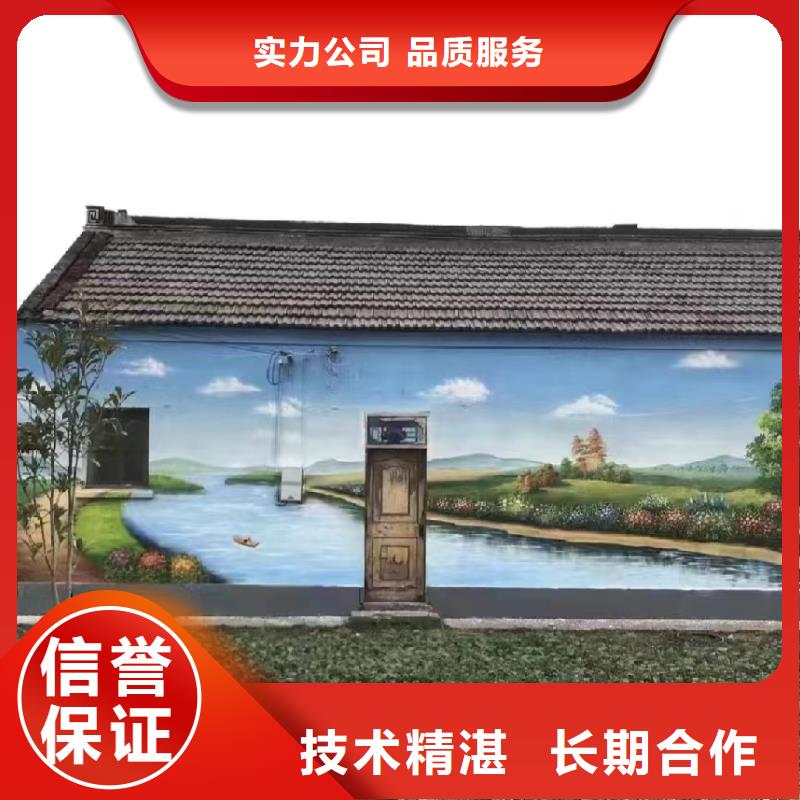 墙绘壁画手绘墙工作室