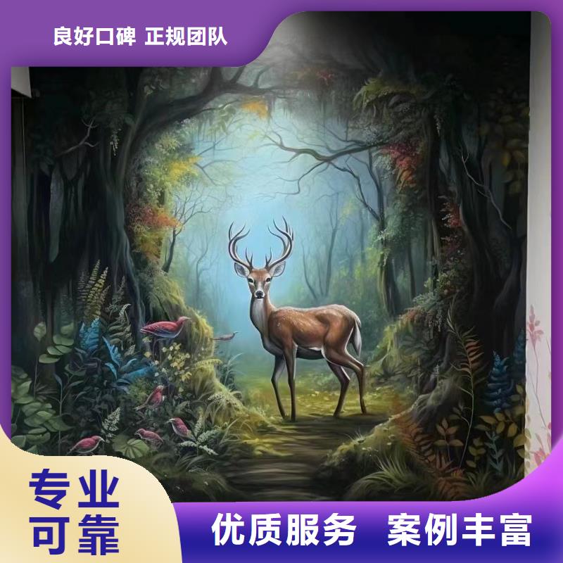 涂鸦壁画彩绘手绘墙公司