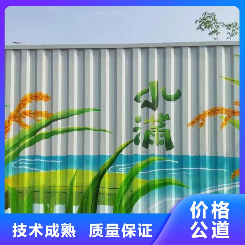 涂鸦壁画彩绘手绘墙公司