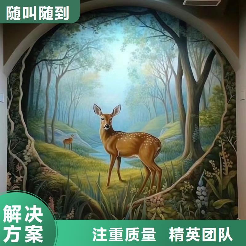 墙体彩绘墙面彩绘手绘团队