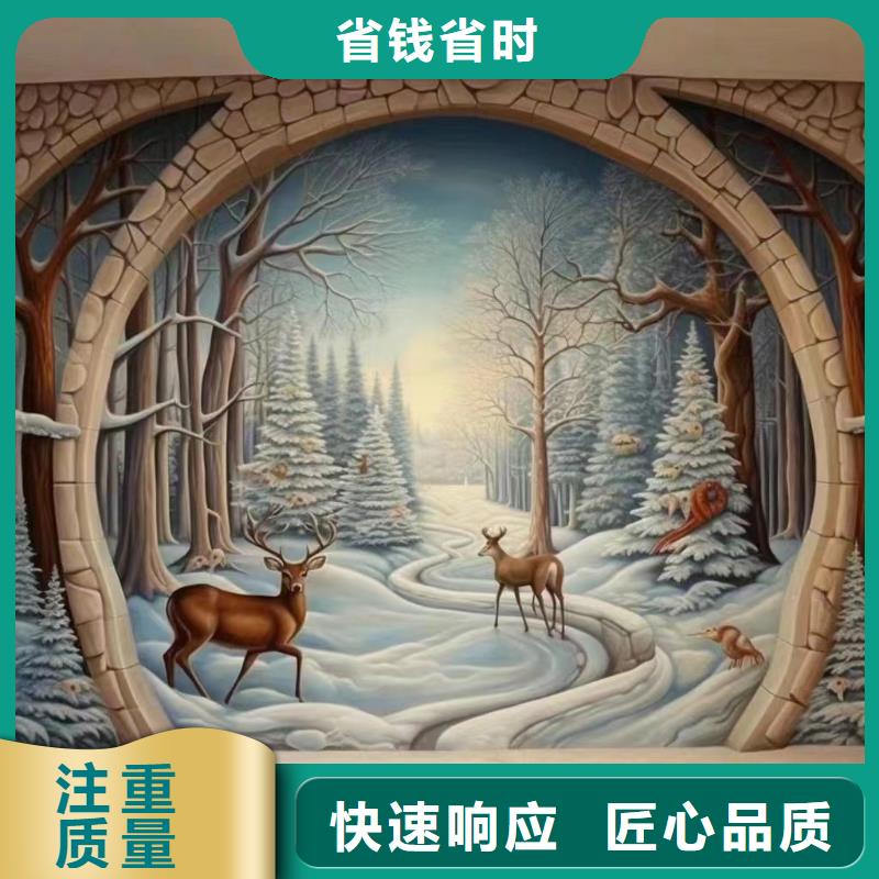 涂鸦壁画彩绘手绘墙团队