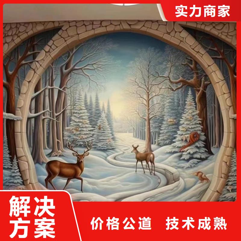 艺术墙彩绘手绘墙绘专业公司