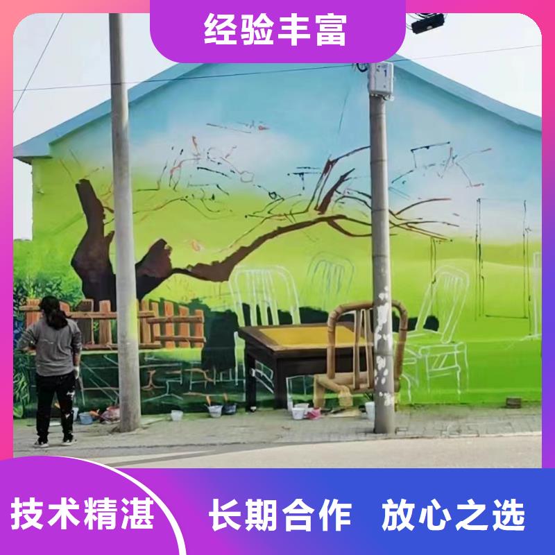 琼海市墙体彩绘墙面彩绘手绘公司
