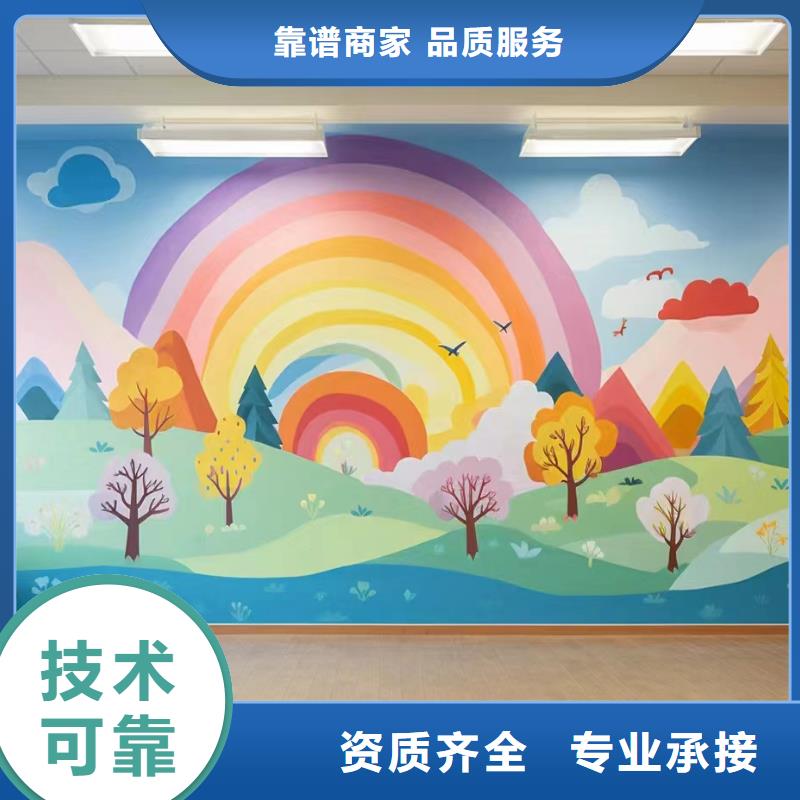 乡村振兴墙绘彩绘壁画团队