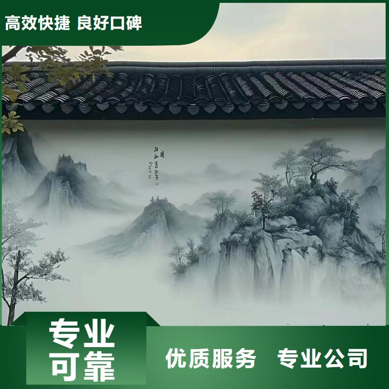美丽乡村振兴彩绘墙绘公司