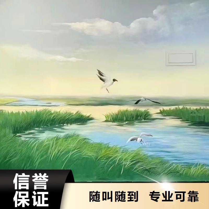 墙绘壁画墙体彩绘涂鸦团队