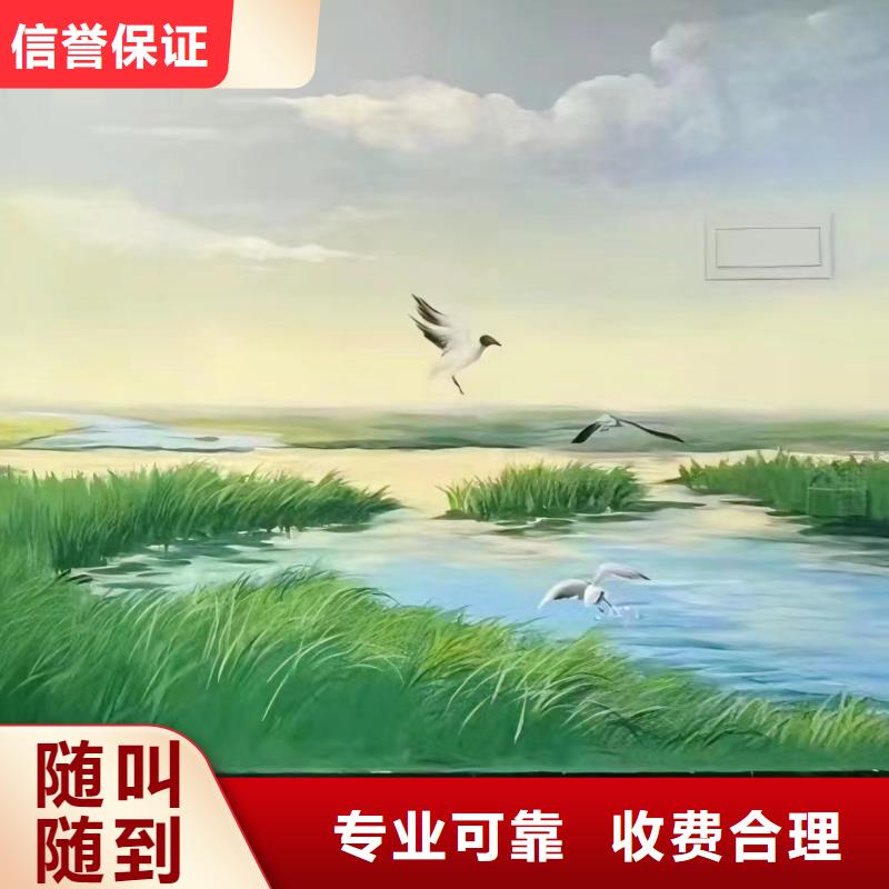 外墙彩绘手绘墙绘画公司