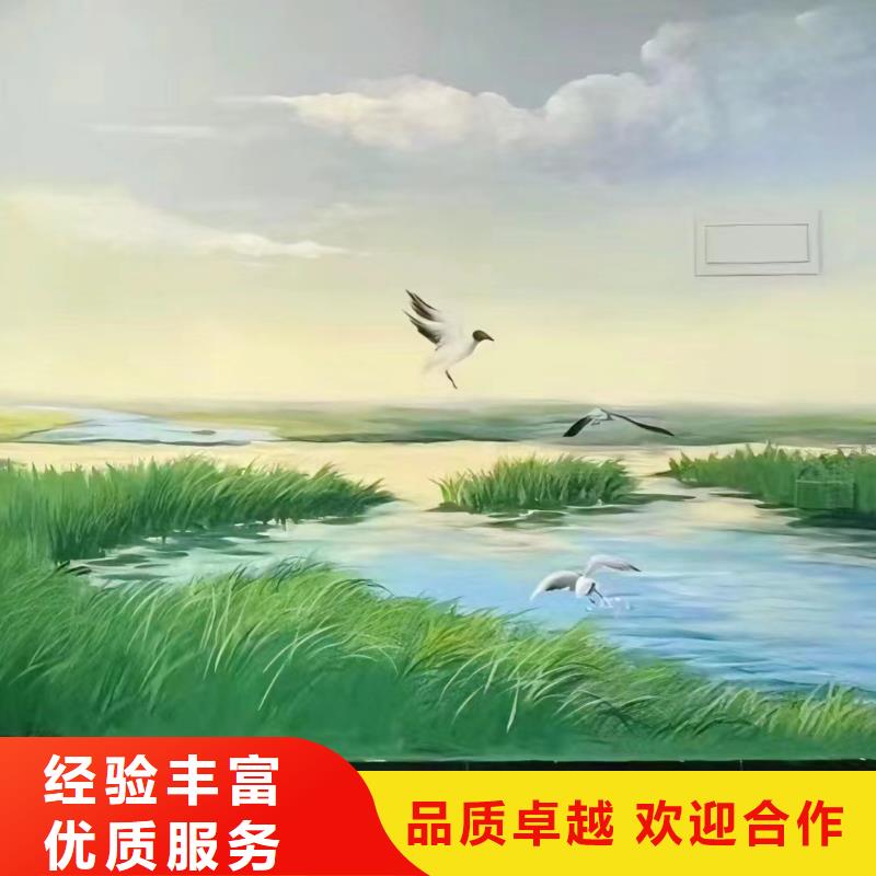 美丽乡村彩绘手绘墙绘画工作室