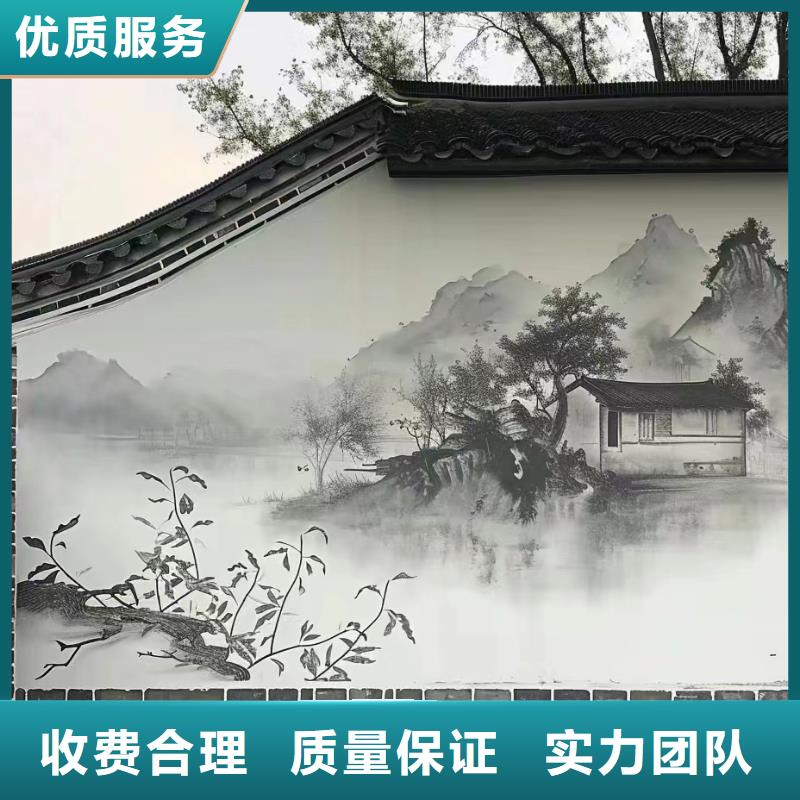 壁画彩绘手绘涂鸦绘画团队