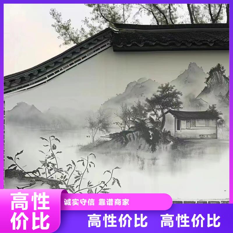 外墙彩绘手绘壁画公司团队