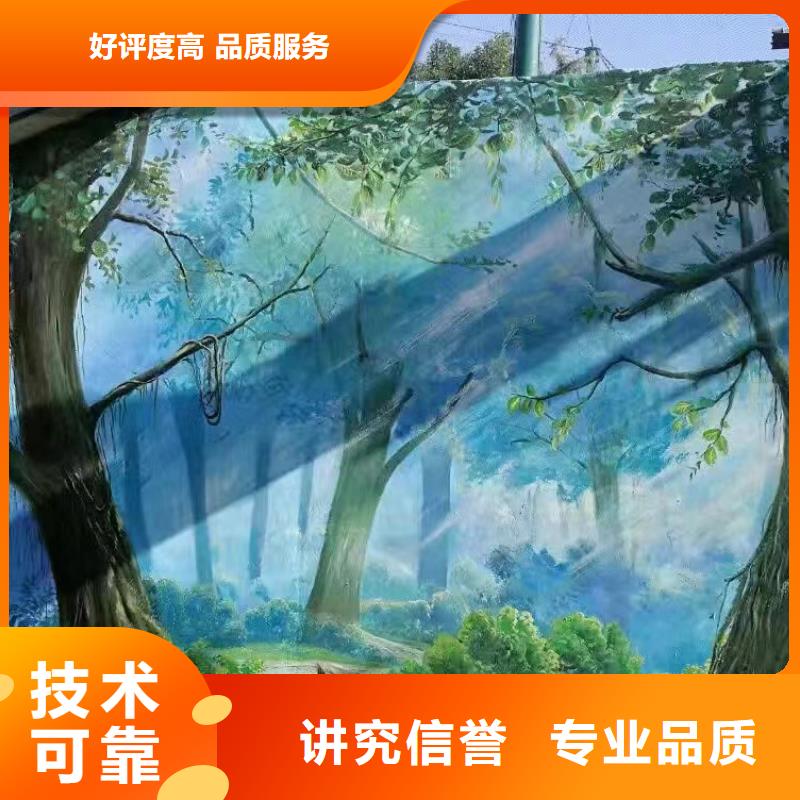 恩施利川建始墙体手绘墙面绘画工作室
